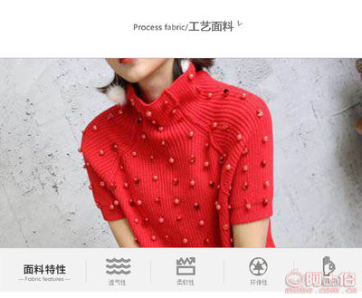 時尚新風尚 炫沛夏季女士立領(lǐng)針織衫，修身設(shè)計引領(lǐng)潮流